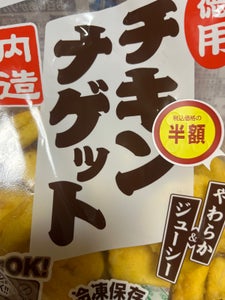 丸大食品 徳用チキンナゲット 480gの商品写真