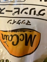 マッケイン グリーンピース 1kg