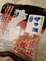 吉岡製菓所 地飴ザラ玉 100g