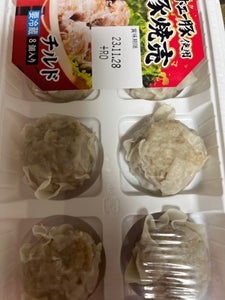 楽陽　北海道ホエー豚焼売　８個の商品写真