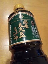 美味安心 天然醸造 国産丸大豆醤油  1L