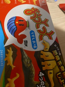 森永製菓 おっとっとうすしお味 52gのレビュー画像