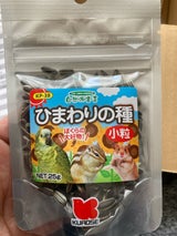 黒瀬 自然派宣言 ひまわりの種 小粒 25g