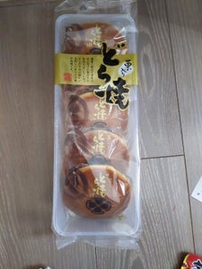 寿製菓　栗入りどら焼　５個のレビュー画像