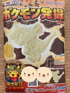 商品写真