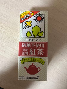 キッコーマンソイF 砂糖不使用 豆乳飲料 紅茶のレビュー画像