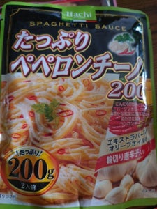ハチ　たっぷりペペロンチーノ　２００ｇのレビュー画像