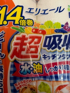 商品写真