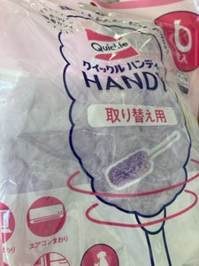 商品写真