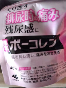 商品写真