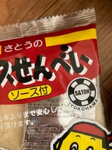 佐藤製菓 ソースせんべい 17g