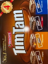 キャンベル ティムタム バラエティーパック 40枚