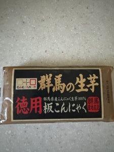 商品写真