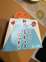 玉華堂 静岡とろける生チョコクッキー 6個