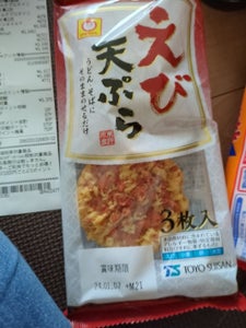 マルちゃん えび天ぷら 57g 3枚のレビュー画像