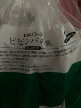 カラミノ ビビンバの具 100g×2