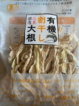 こだま食品 広島県産有機割干し大根 40g