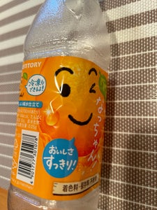 商品写真