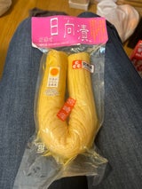 道本 天日干し沢庵 日向漬梅酢味 1本