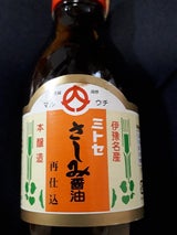 矢野 さしみ醤油 200ml