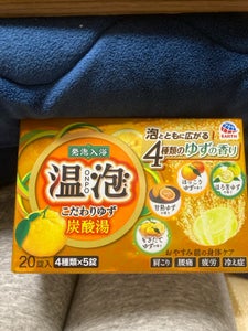 商品写真