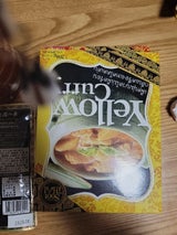 オーバーシーズ スータイタイイエローカレー200g