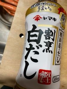 商品写真