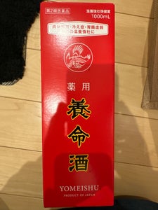 薬用養命酒 1000mlの商品写真