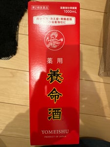 薬用養命酒　１０００ｍｌのレビュー画像