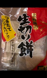 日本もち新潟北村園生切り餅シングルパック 1kg