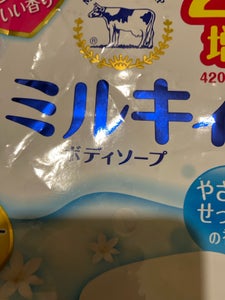 商品写真