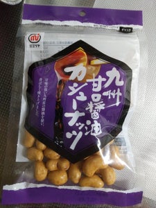 ミツヤ　九州甘口醤油カシューナッツ　８０ｇのレビュー画像