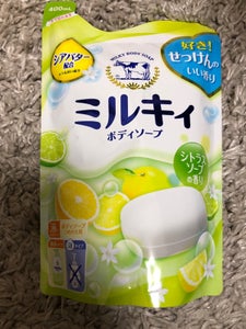 商品写真