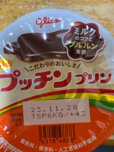 商品写真