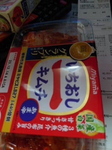商品写真