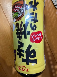 商品写真