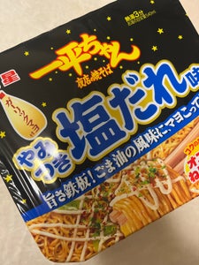 一平ちゃん夜店の焼そば　やみつき塩だれ味　１３０ｇのレビュー画像