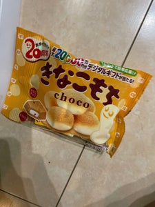 チロルチョコ きなこもち 袋 7個の商品写真
