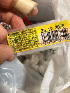 ヤガイ　おやつカルパス　３．４ｇのレビュー画像