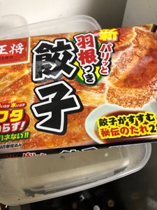 商品写真