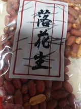 コーワ堂 塩南京 220g