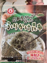 日高食品 ふりかけ昆布 35g