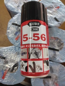 KURE 5−56 320mlのレビュー画像