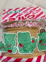 佐藤 お徳用ミルクせんべい 50g