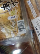 丸福 絹厚あげ 130gX2