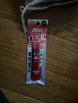 ぺんてる アインシュタイン XC275-B