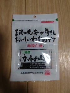 商品写真