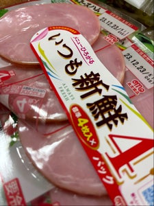 商品写真