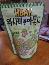 アクレア わさび味アーモンド 210g