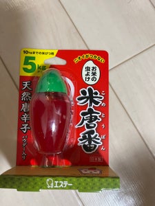 商品写真
